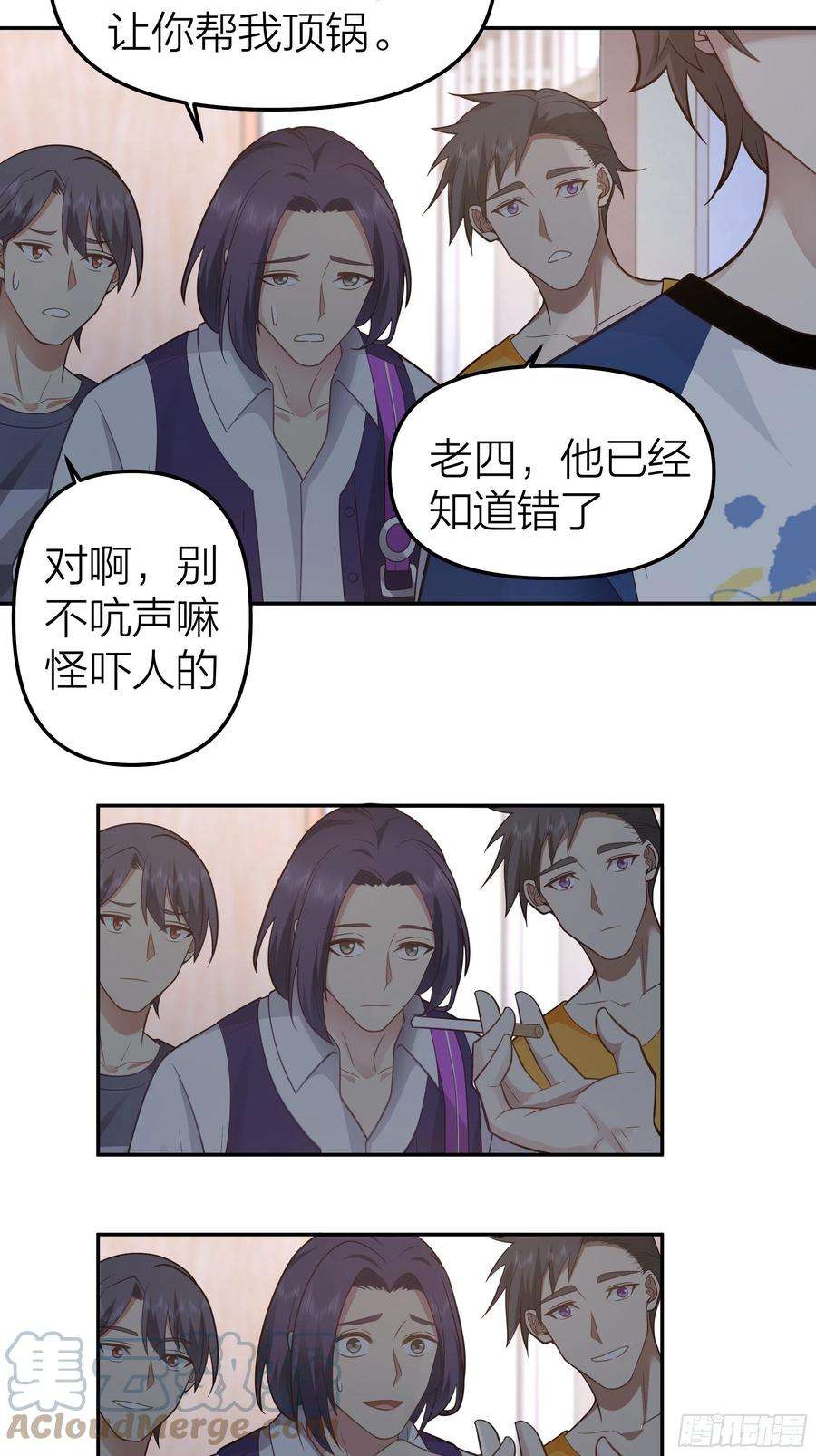 我真没想重生啊节外生枝