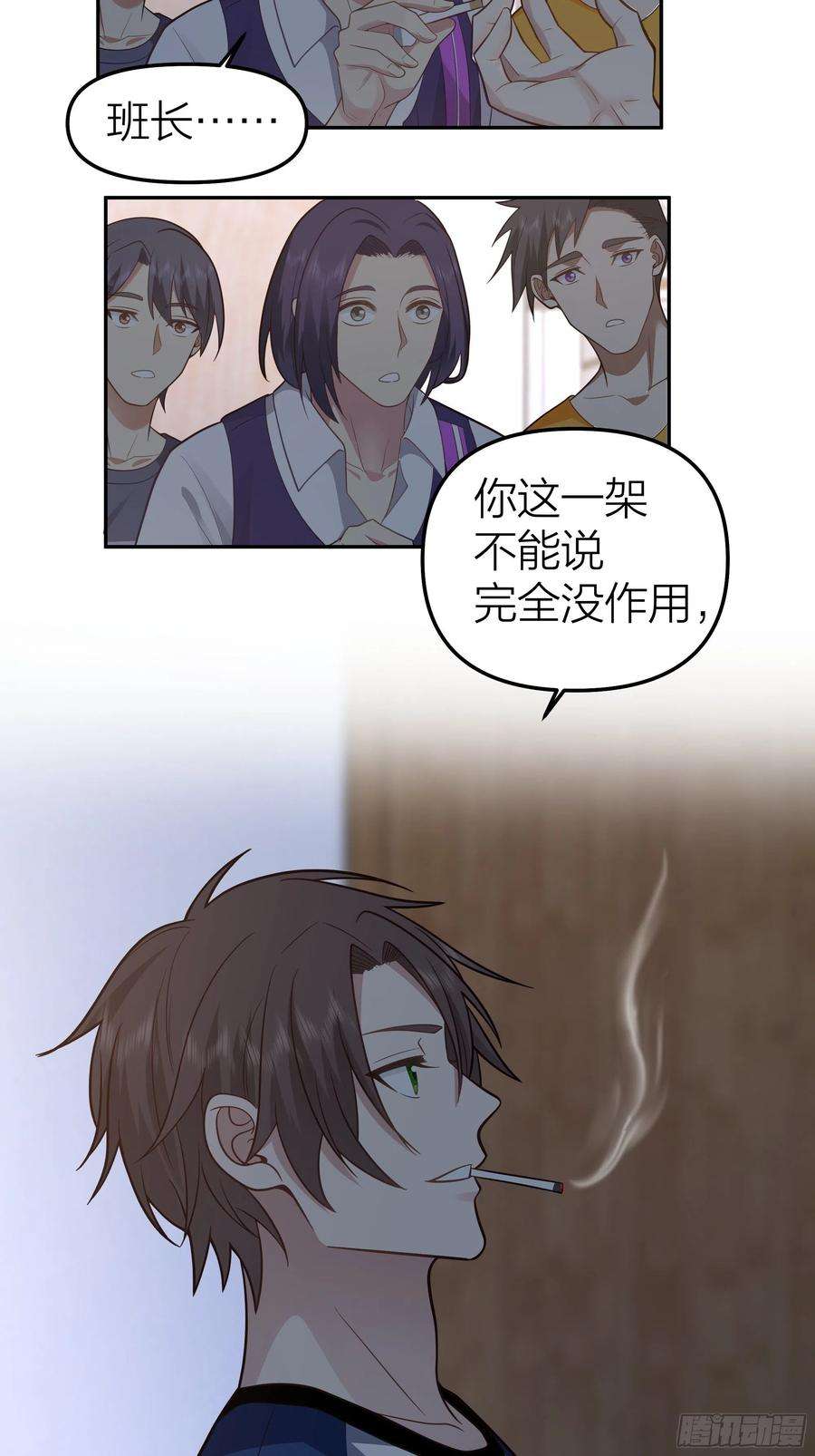 我真没想重生啊节外生枝