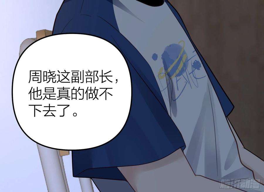 我真没想重生啊节外生枝