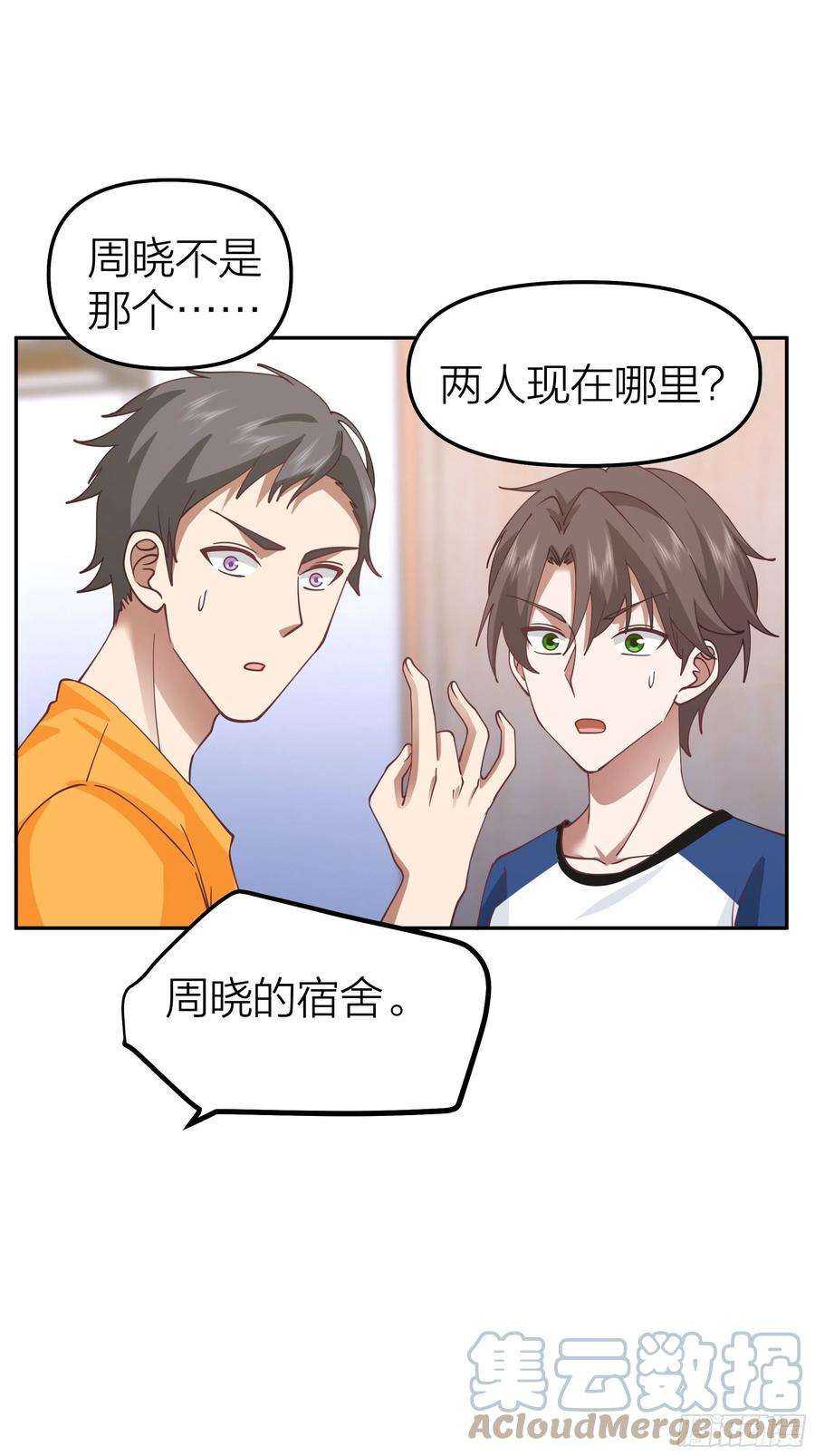 我真没想重生啊节外生枝