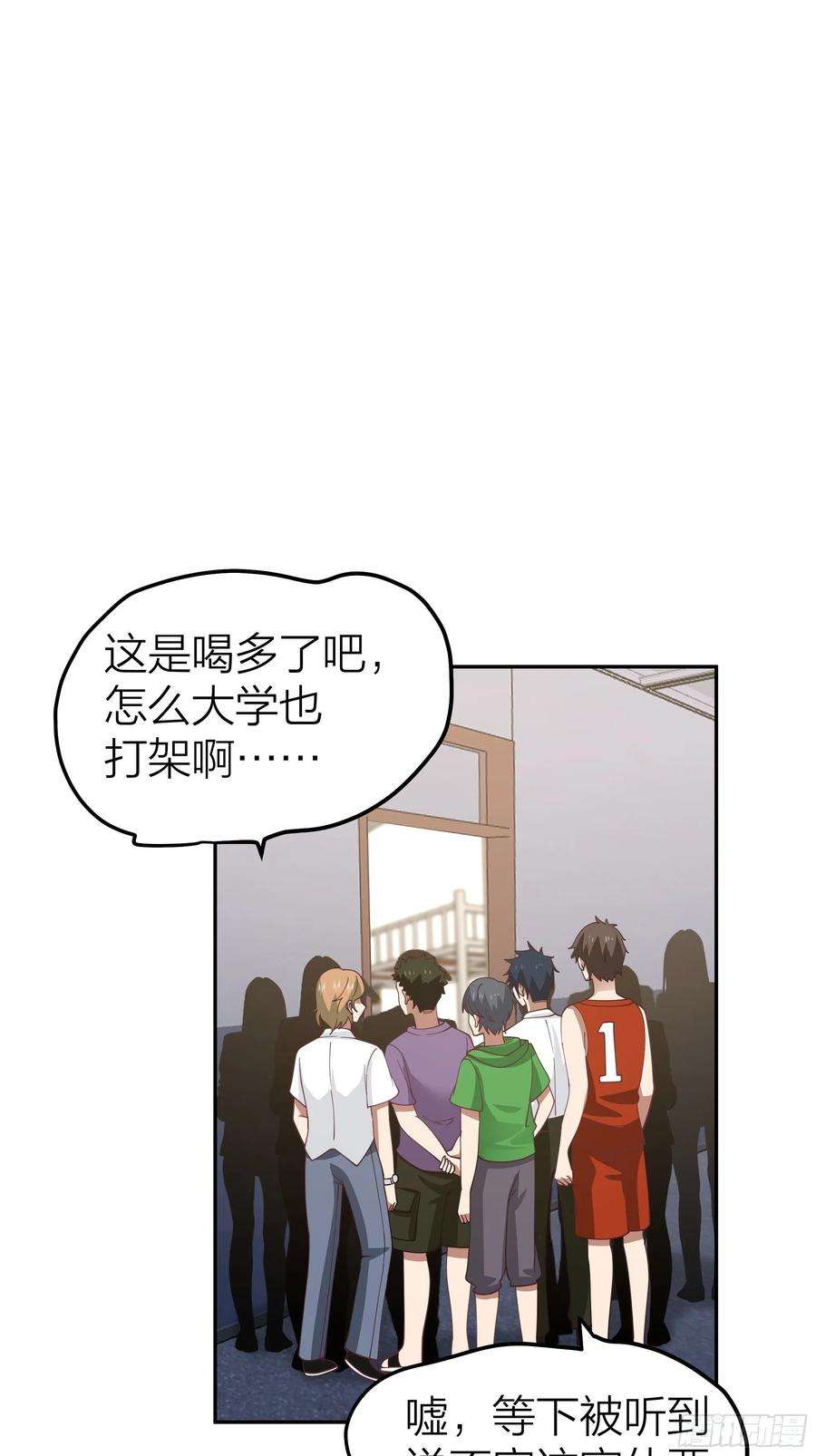 我真没想重生啊节外生枝