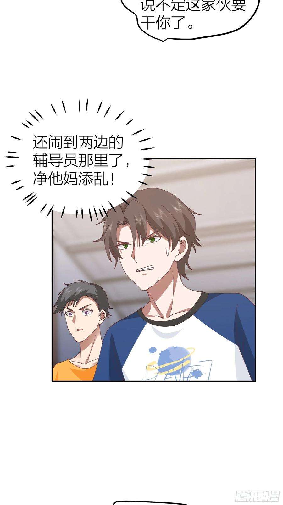我真没想重生啊节外生枝
