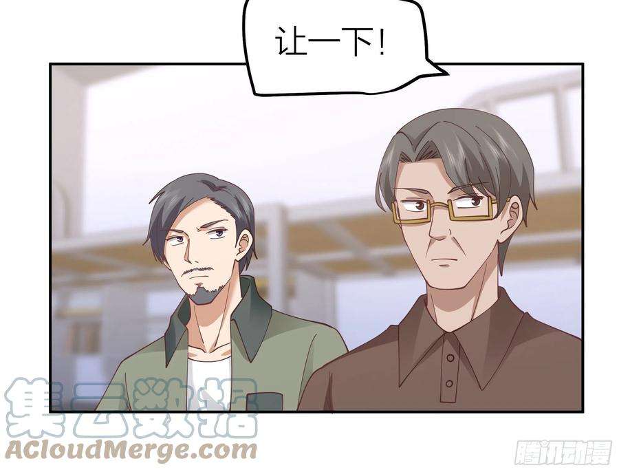 我真没想重生啊节外生枝
