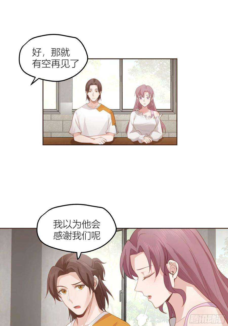 我真没想重生啊新生当部长？