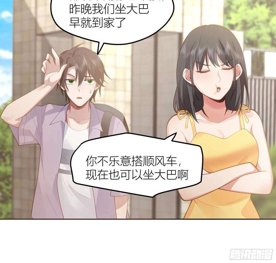 我真没想重生啊新生当部长？