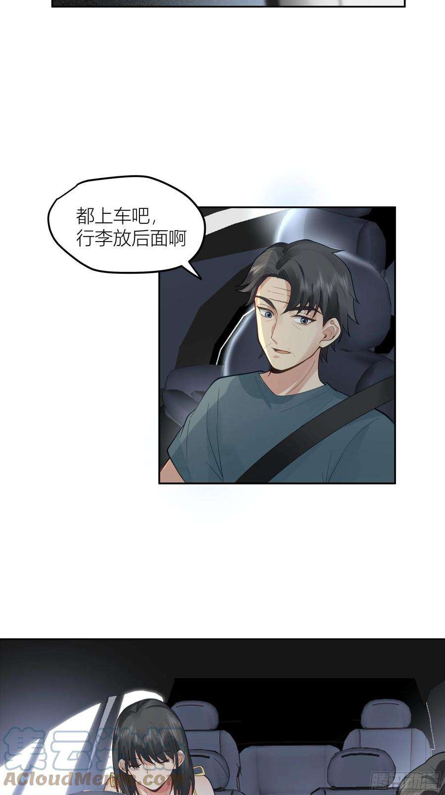 我真没想重生啊新生当部长？