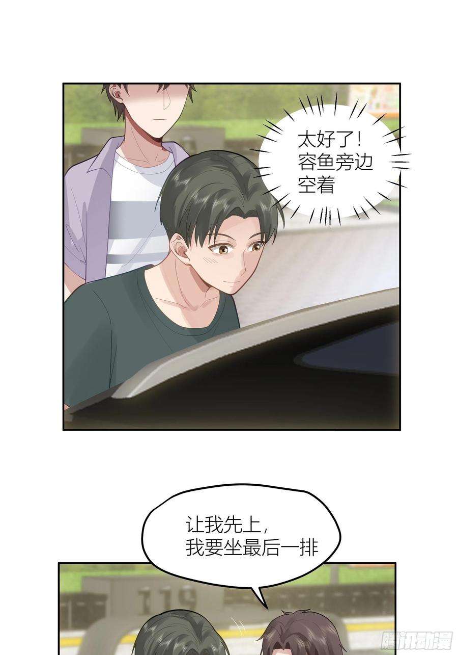我真没想重生啊新生当部长？