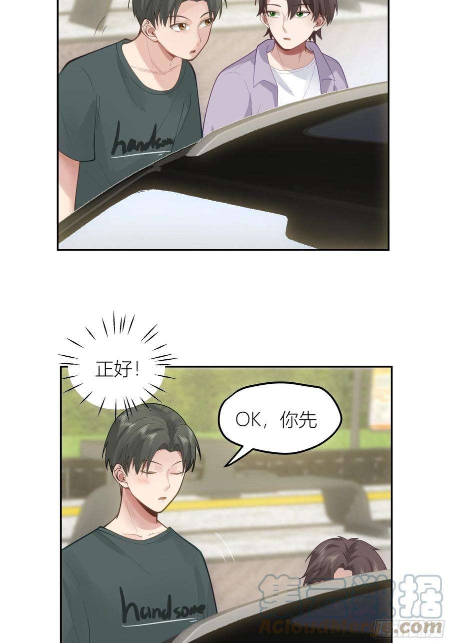 我真没想重生啊新生当部长？