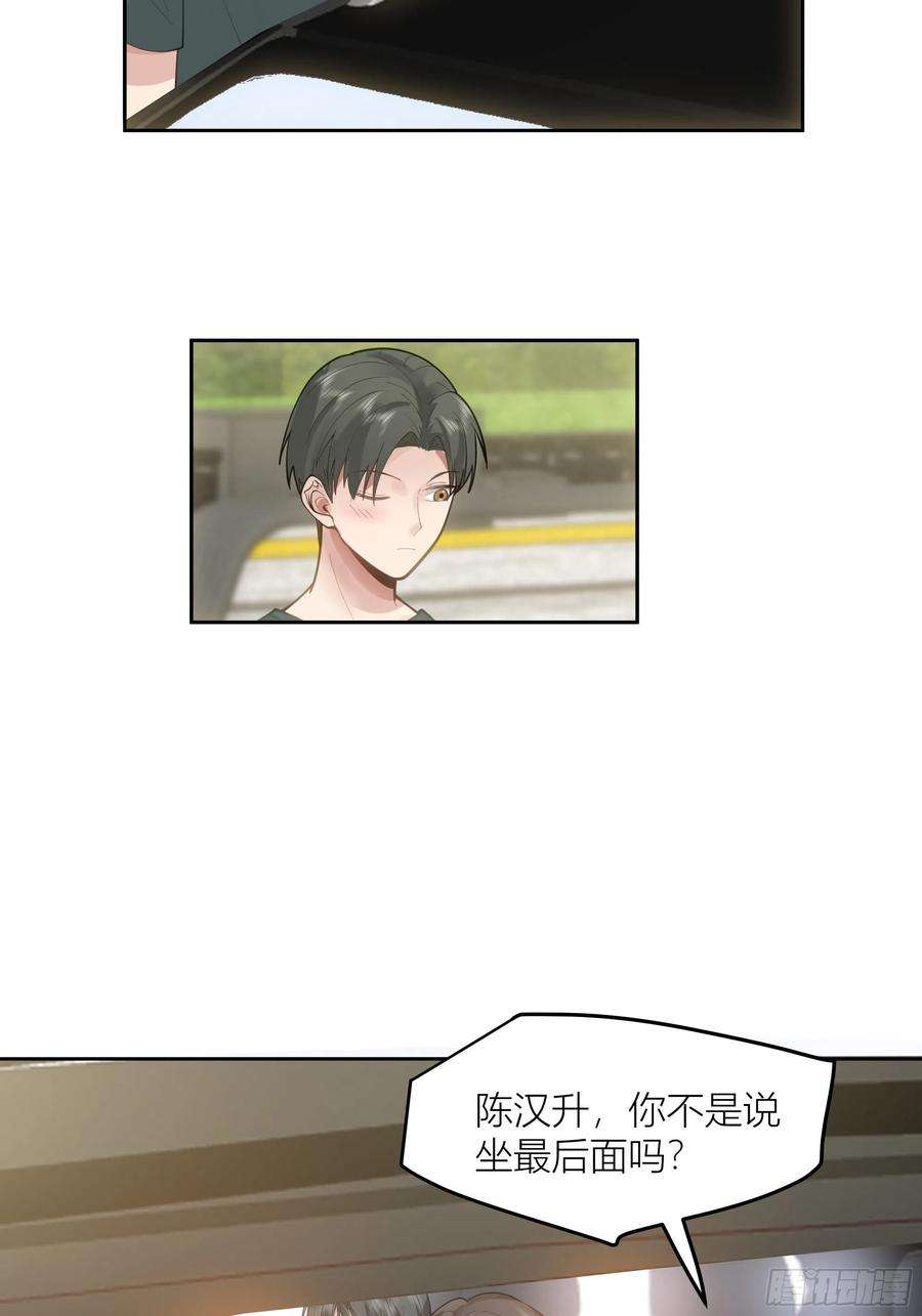我真没想重生啊新生当部长？
