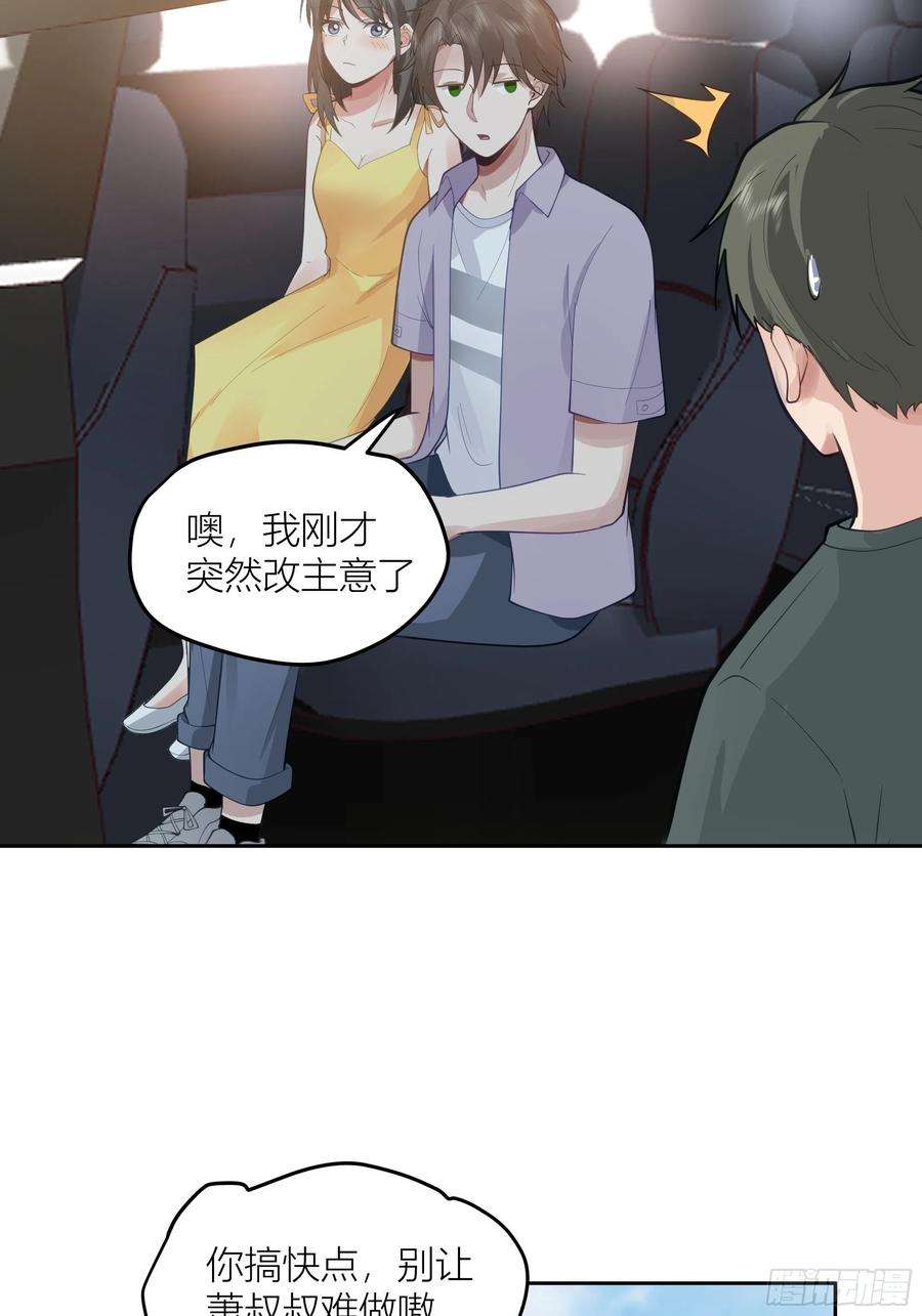 我真没想重生啊新生当部长？
