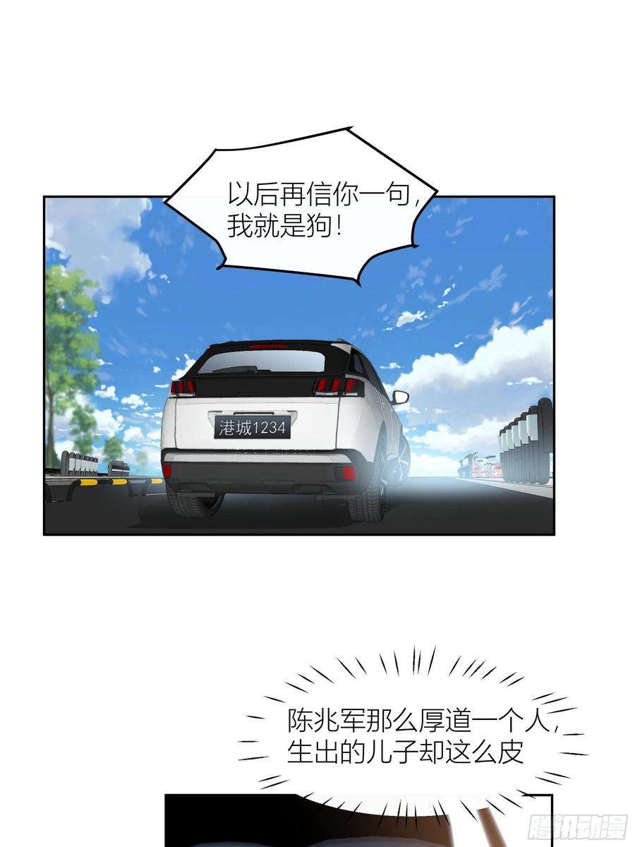 我真没想重生啊新生当部长？