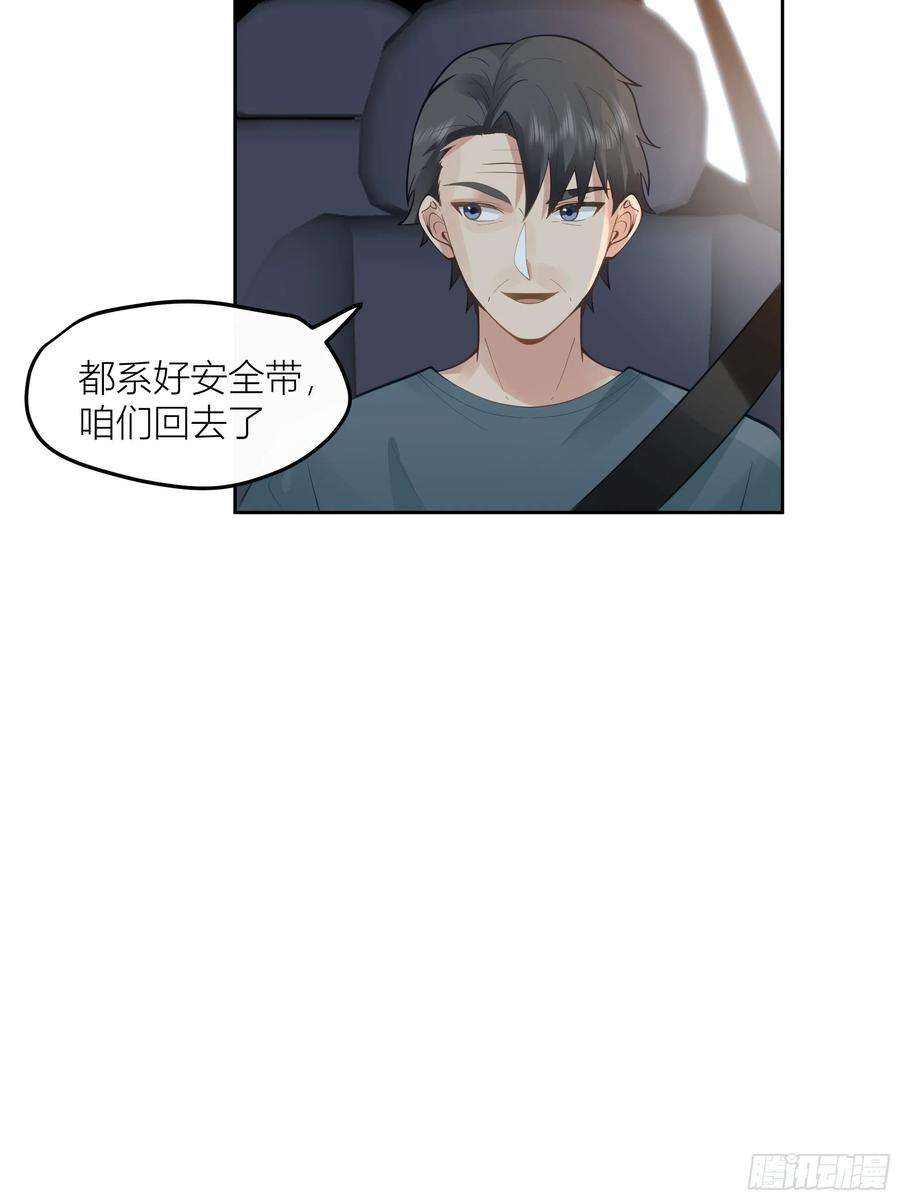 我真没想重生啊新生当部长？