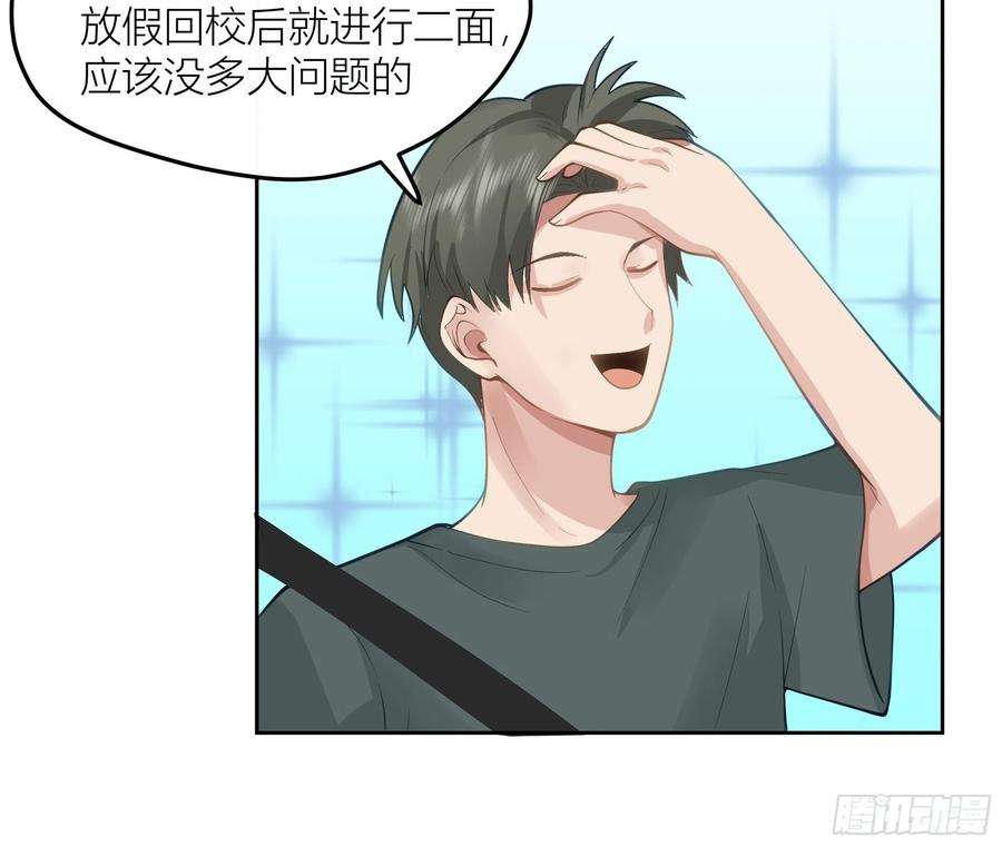 我真没想重生啊新生当部长？