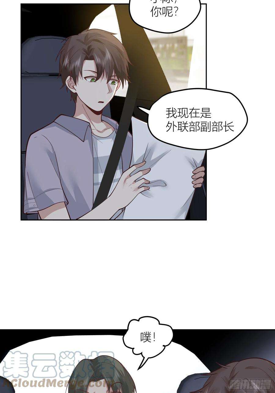 我真没想重生啊新生当部长？