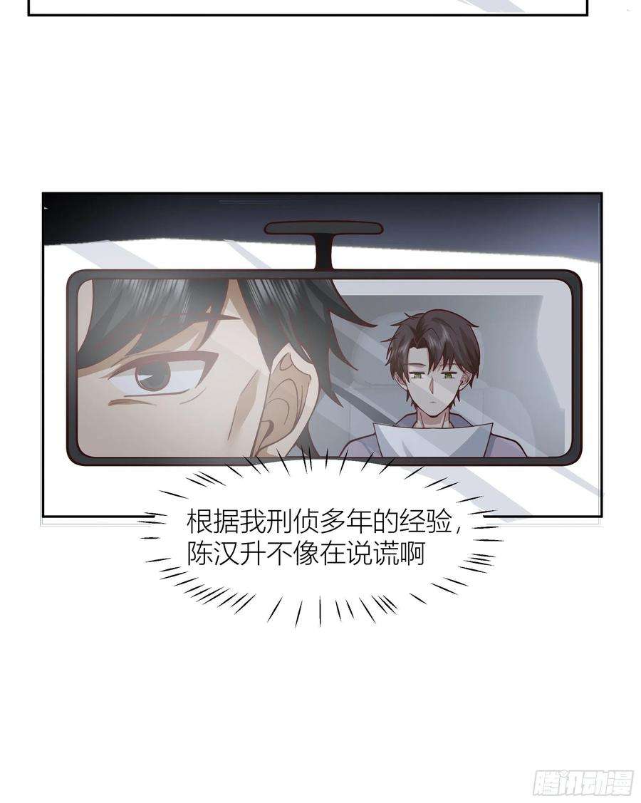我真没想重生啊新生当部长？