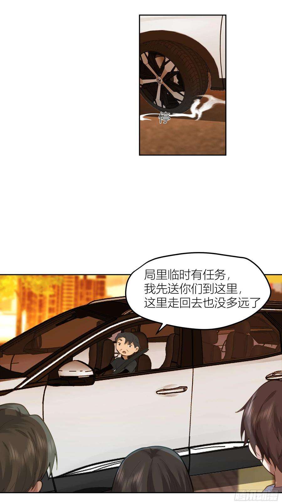 我真没想重生啊新生当部长？