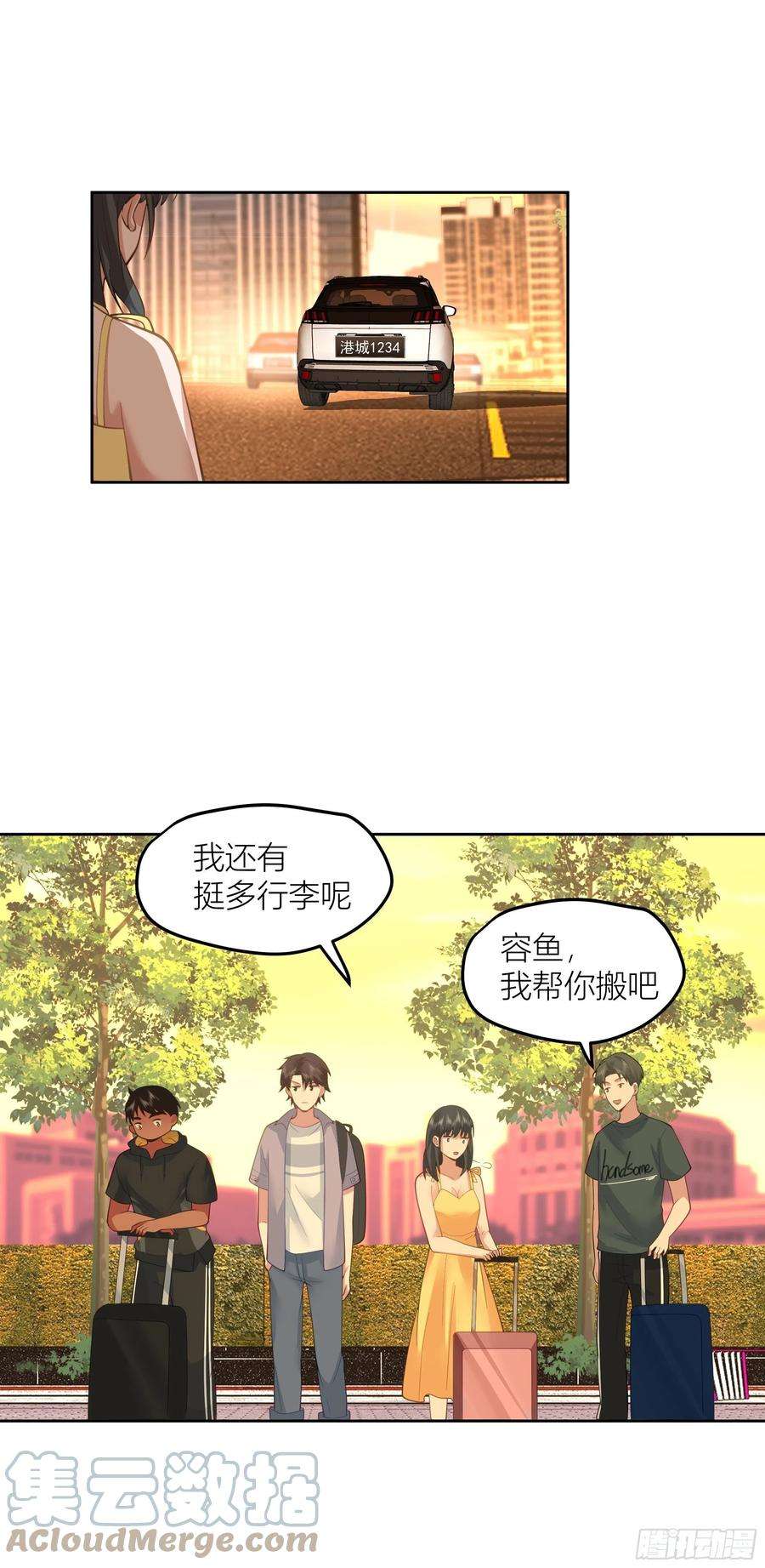 我真没想重生啊新生当部长？