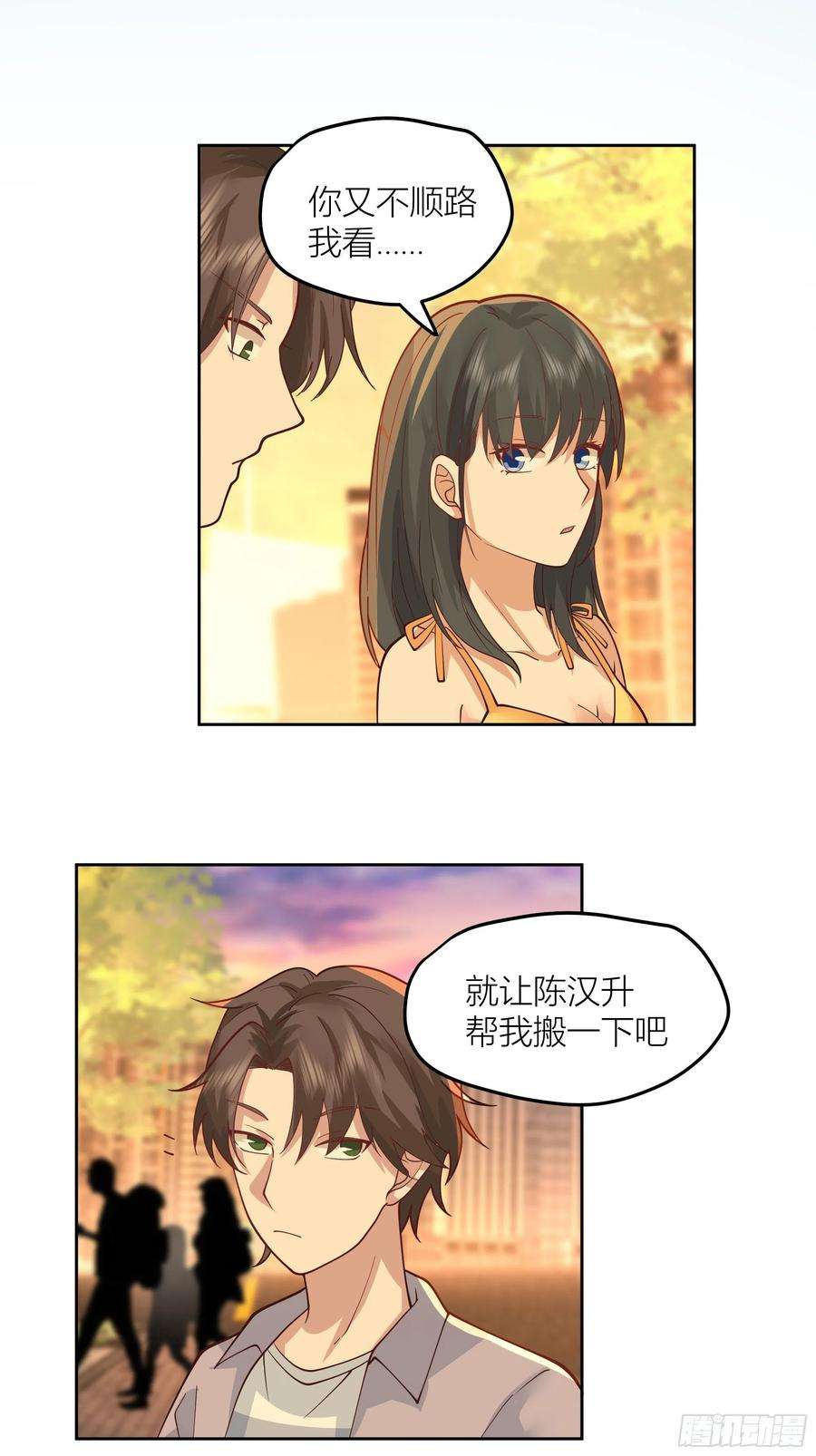 我真没想重生啊新生当部长？