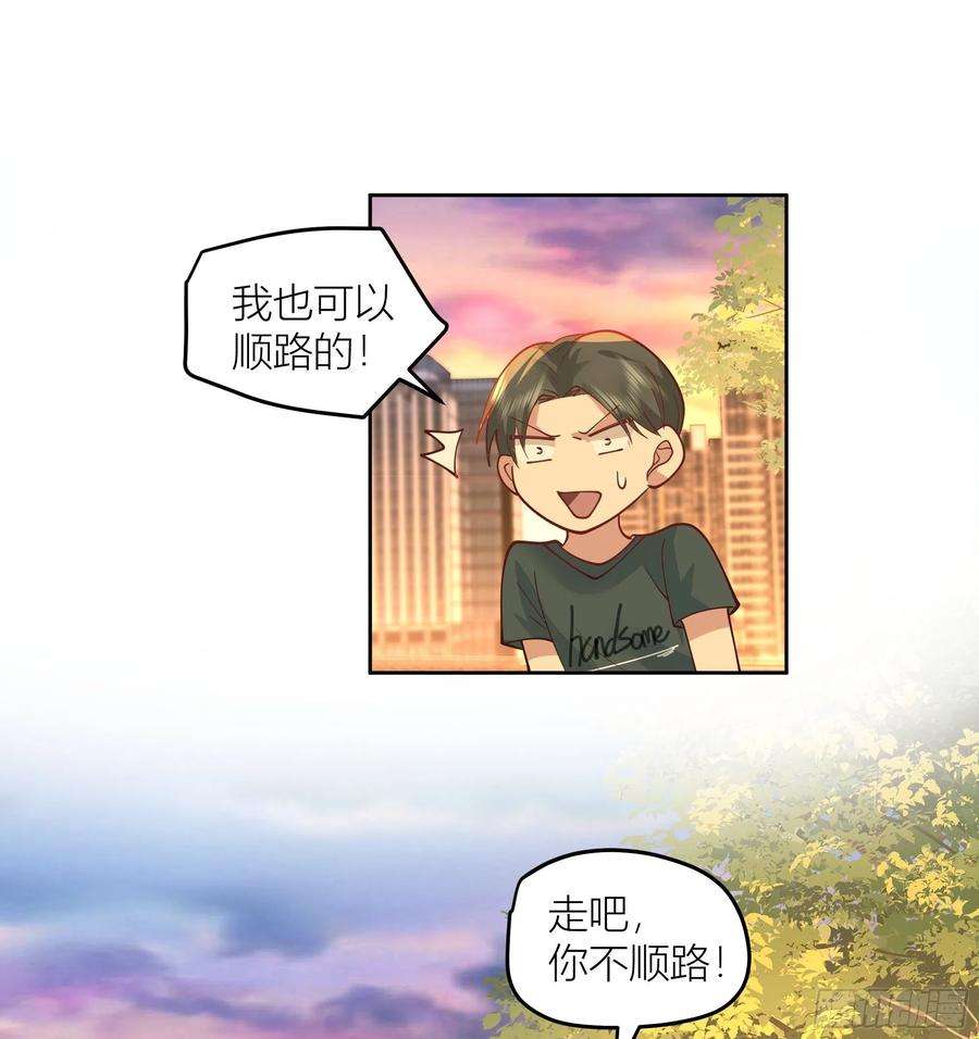 我真没想重生啊新生当部长？