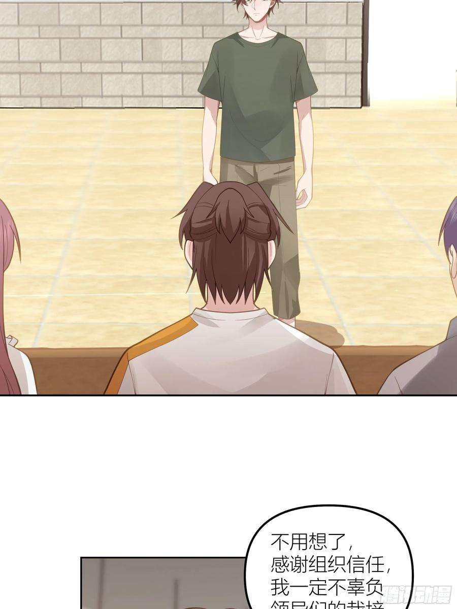 我真没想重生啊新生当部长？