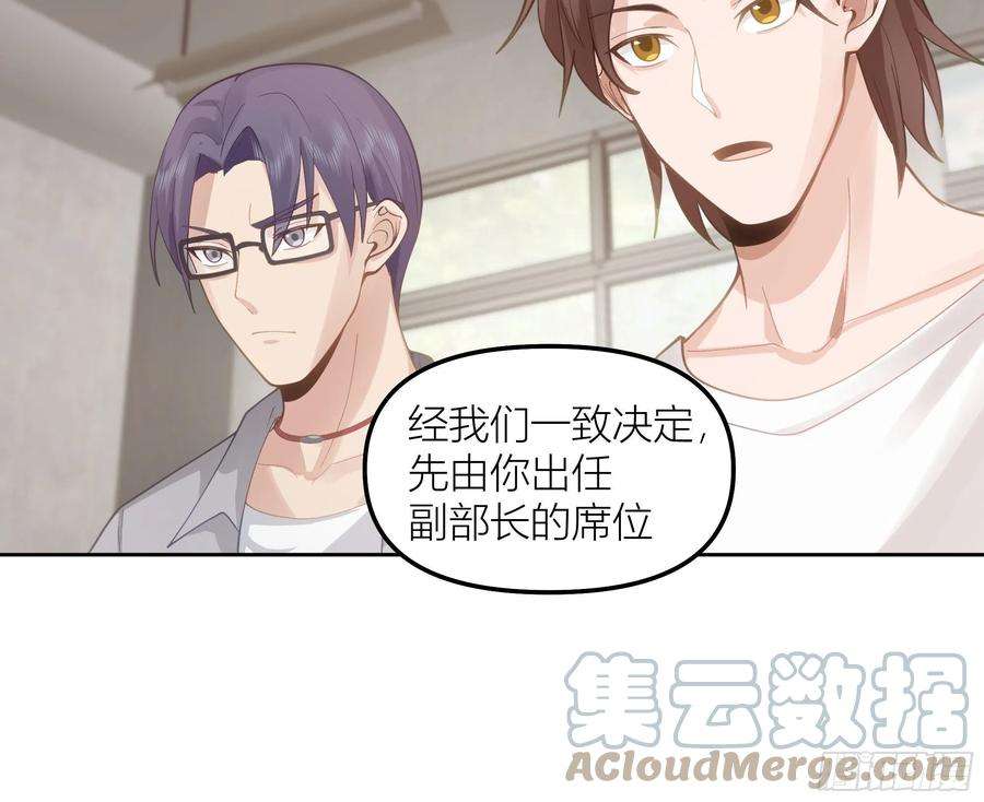 我真没想重生啊新生当部长？