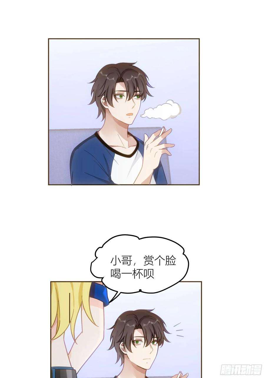 我真没想重生啊迷人的误会