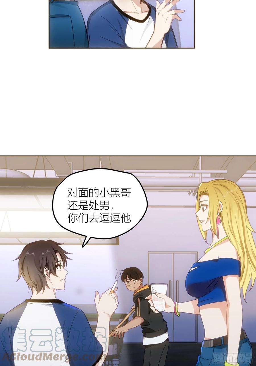 我真没想重生啊迷人的误会