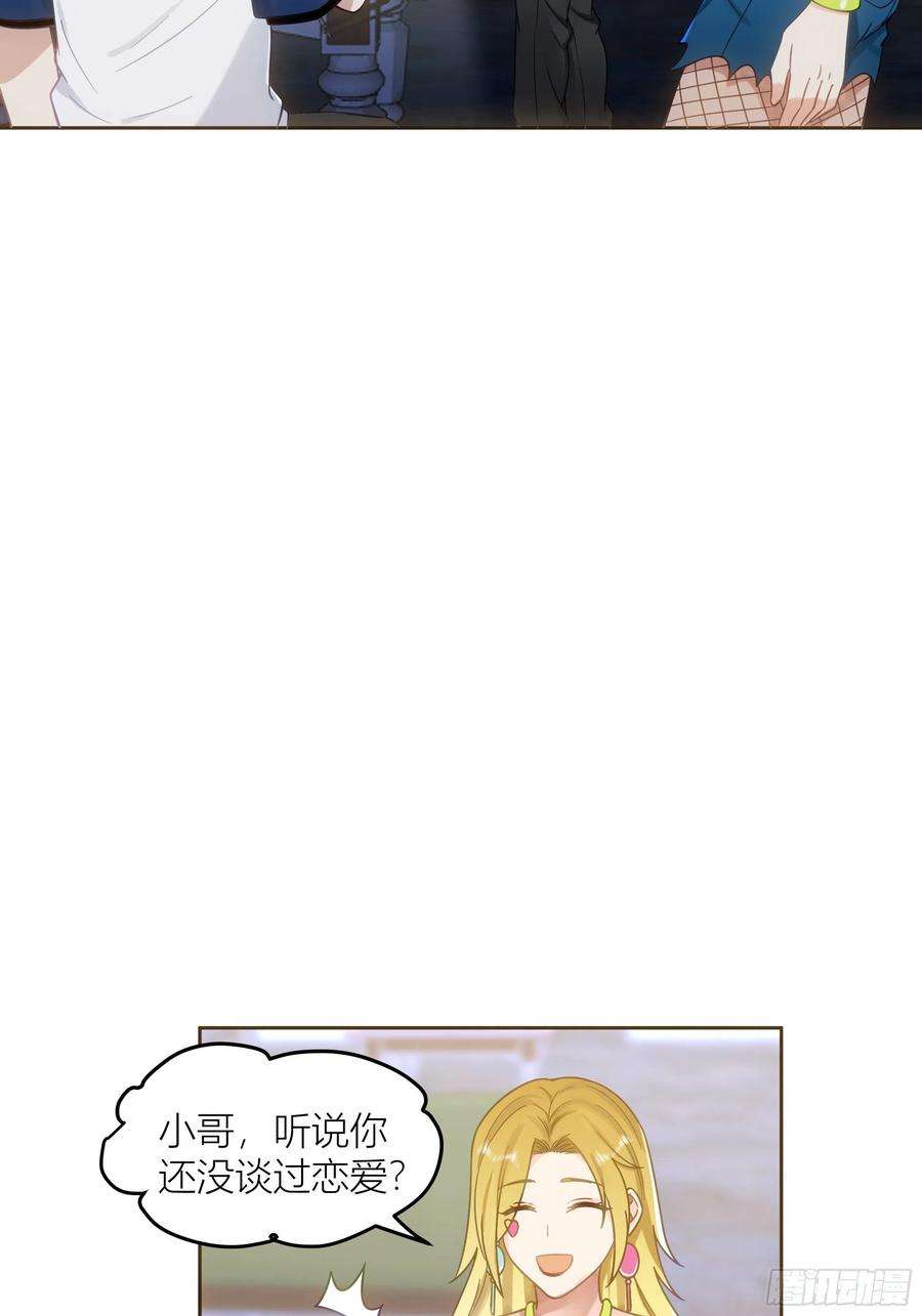 我真没想重生啊迷人的误会