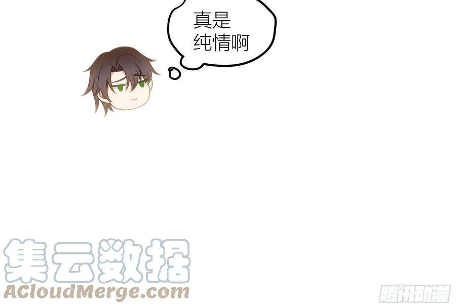 我真没想重生啊迷人的误会