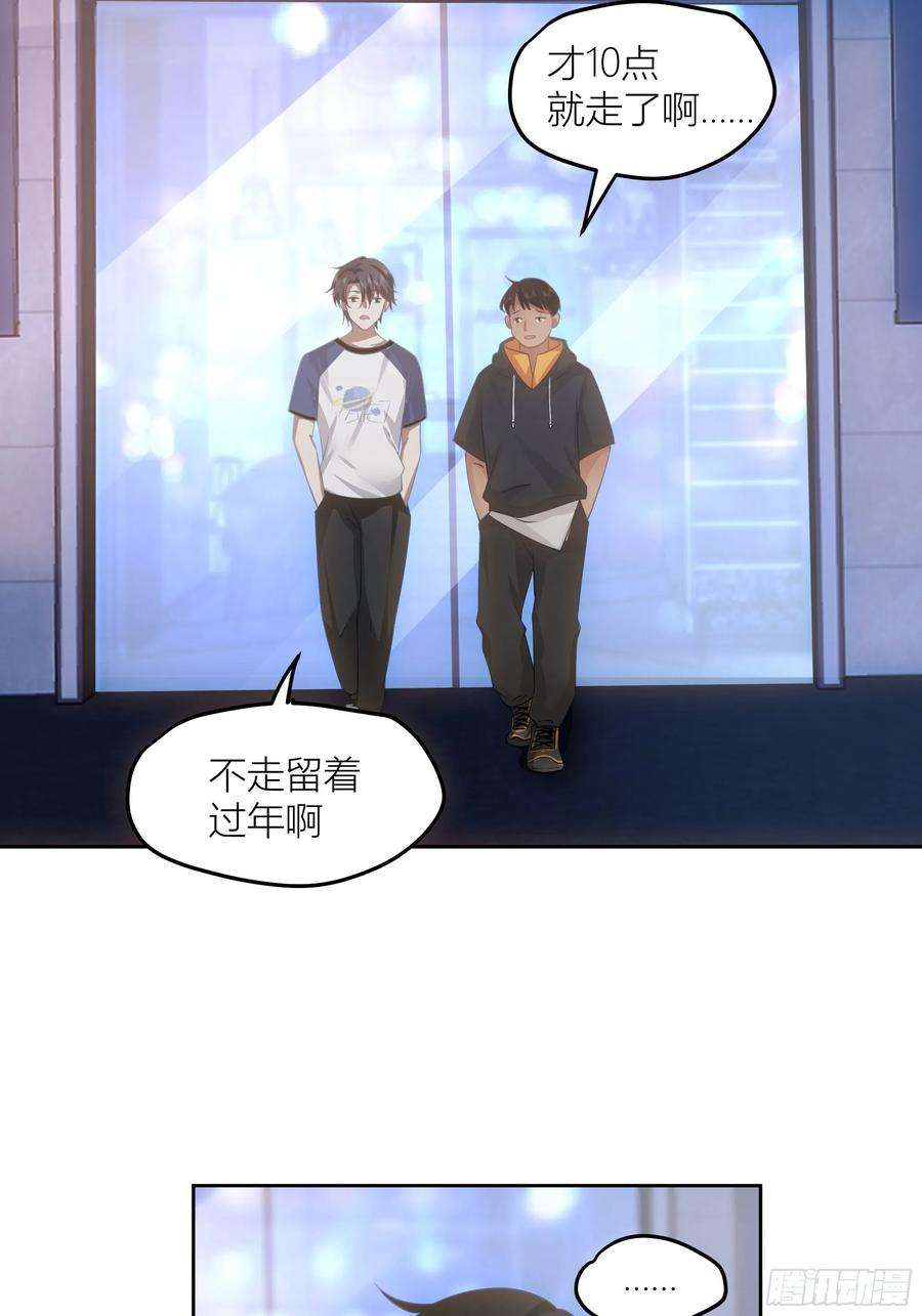 我真没想重生啊迷人的误会