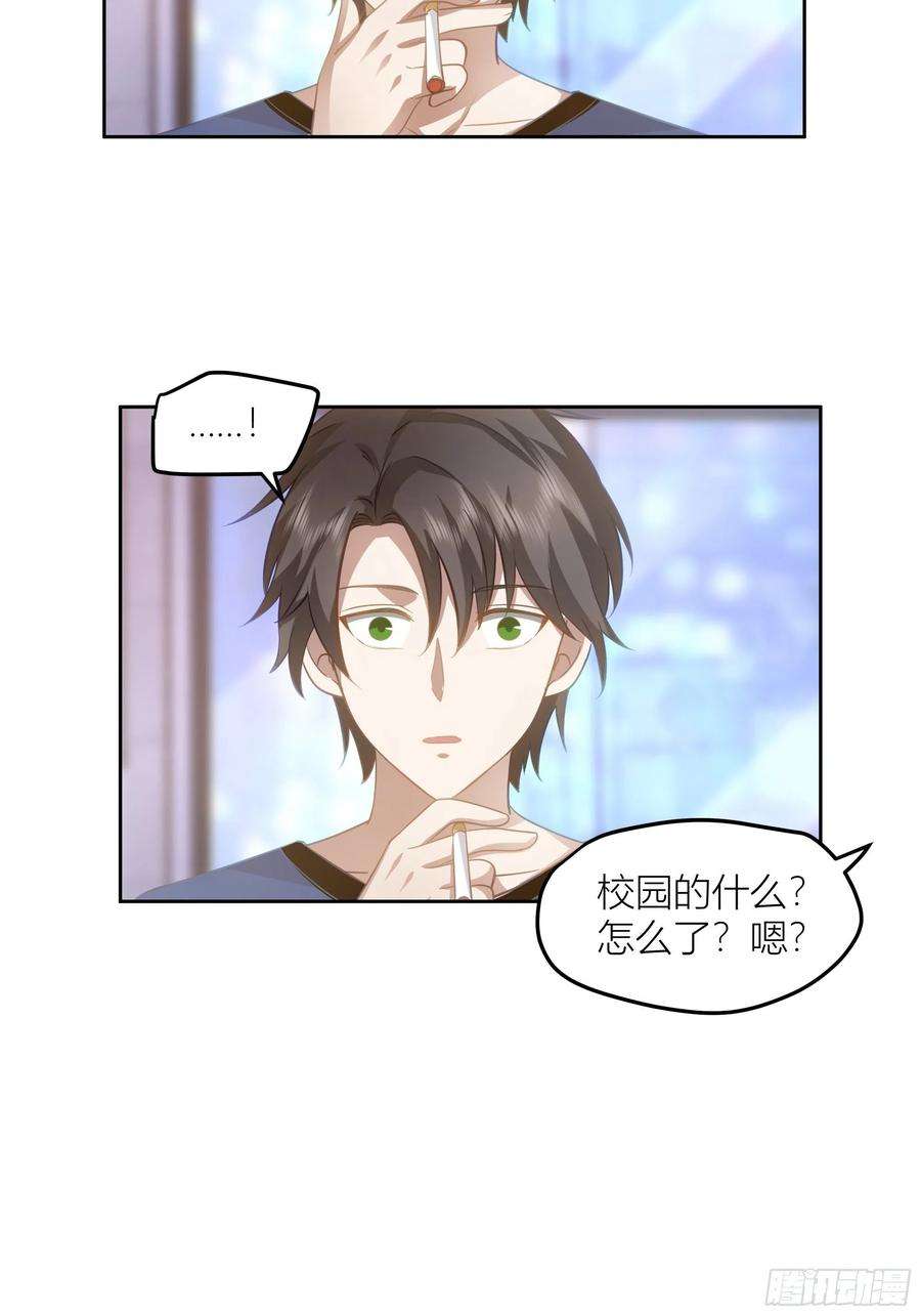 我真没想重生啊迷人的误会