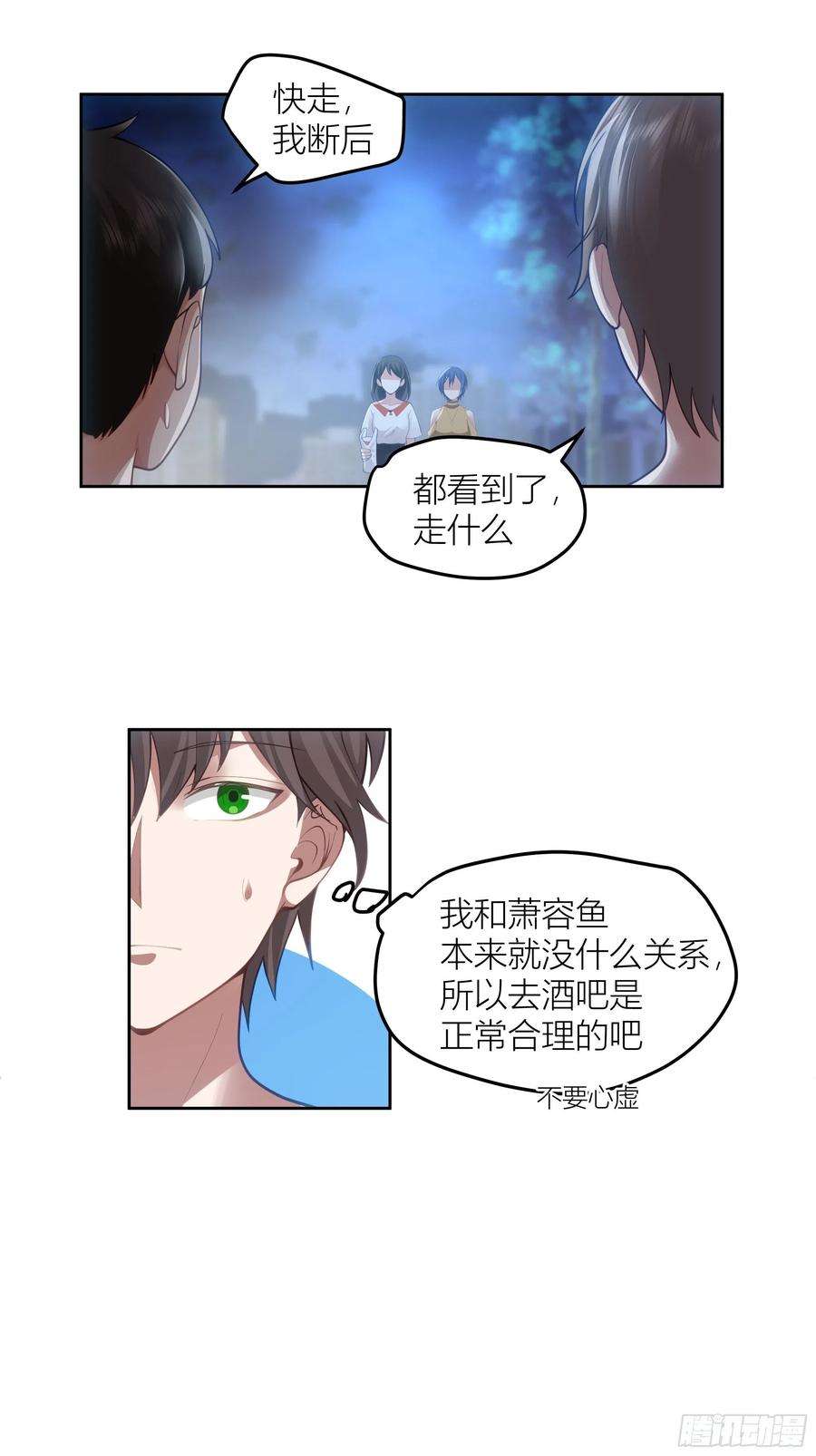 我真没想重生啊迷人的误会