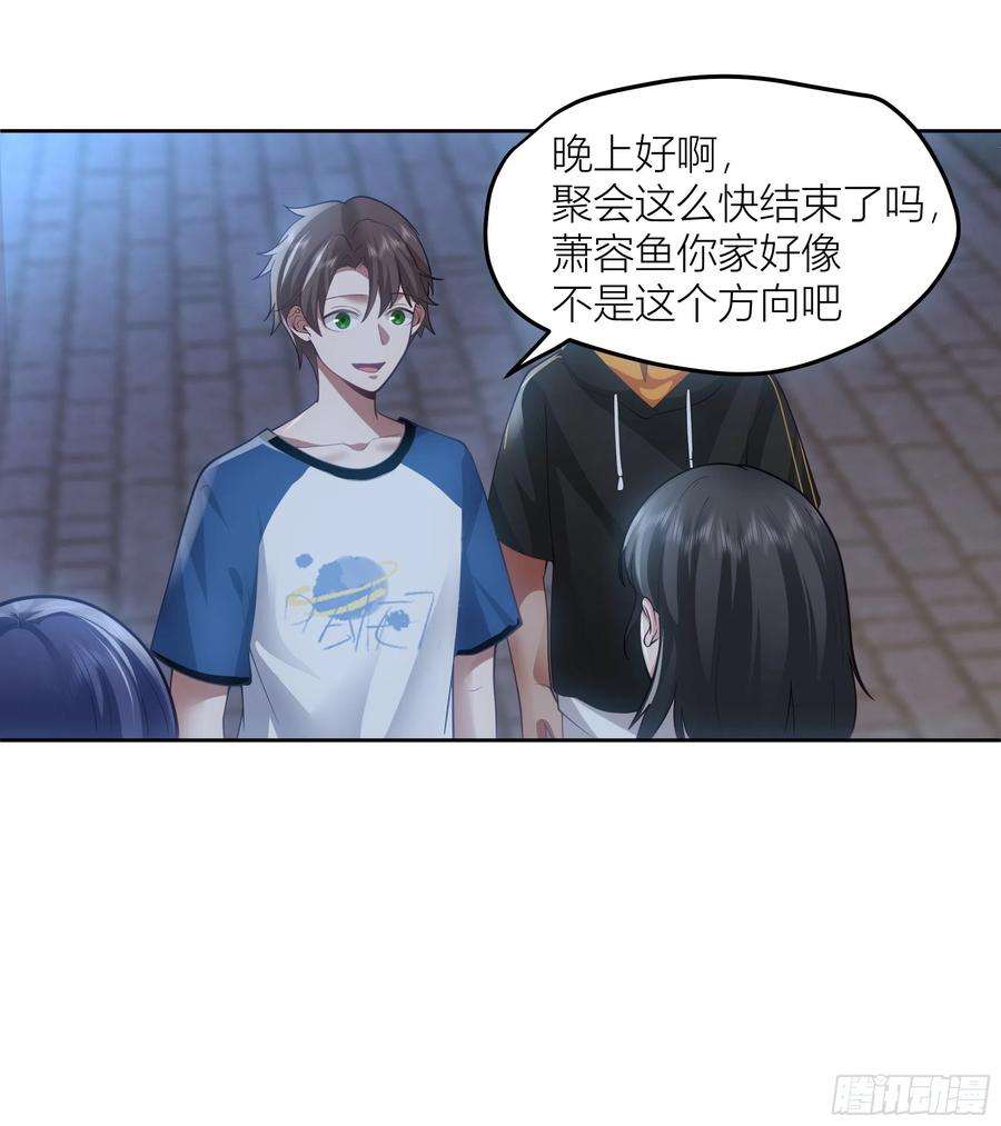 我真没想重生啊迷人的误会
