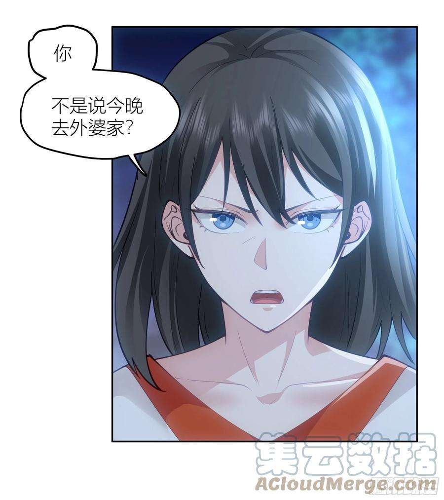 我真没想重生啊迷人的误会