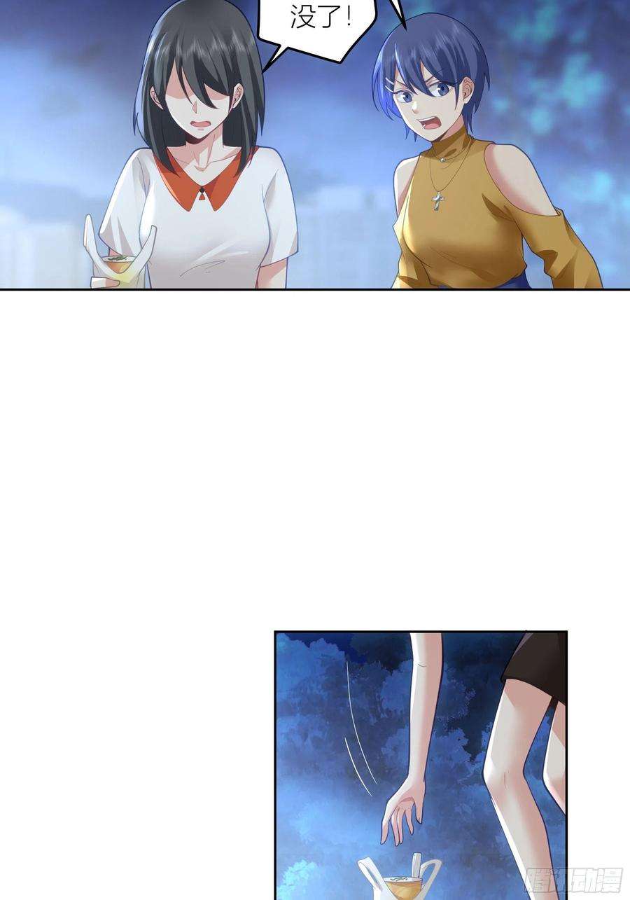 我真没想重生啊迷人的误会
