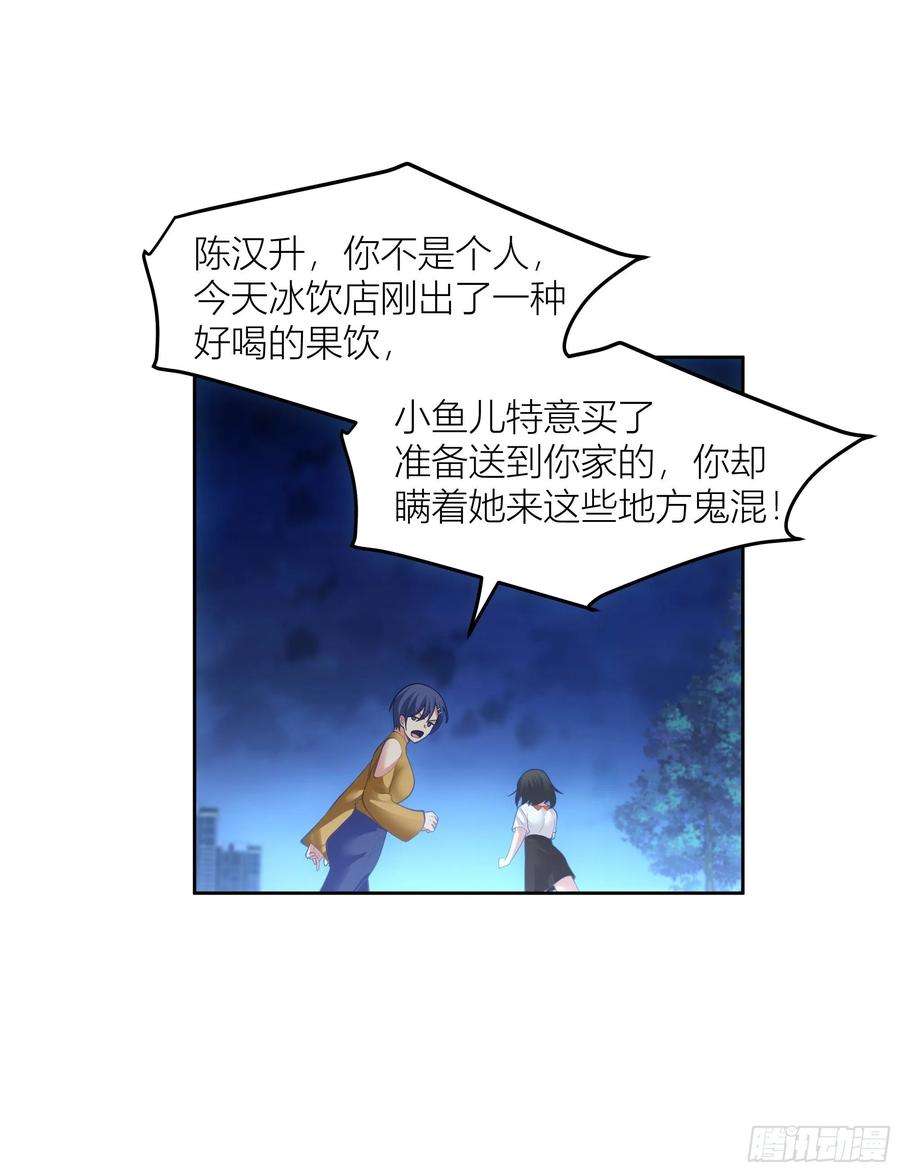 我真没想重生啊迷人的误会
