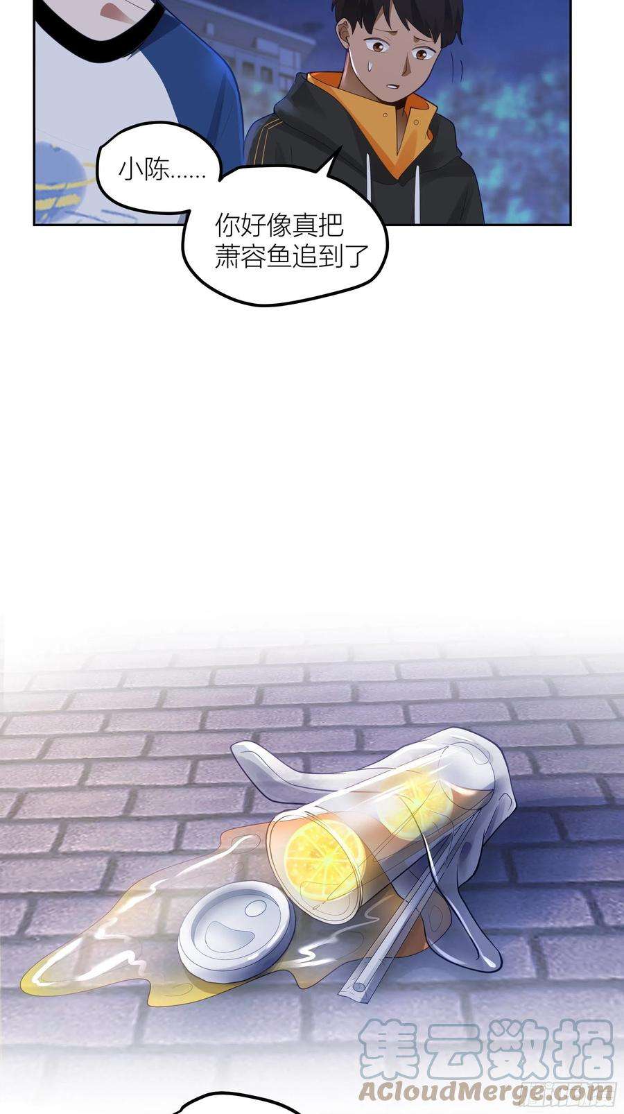 我真没想重生啊迷人的误会