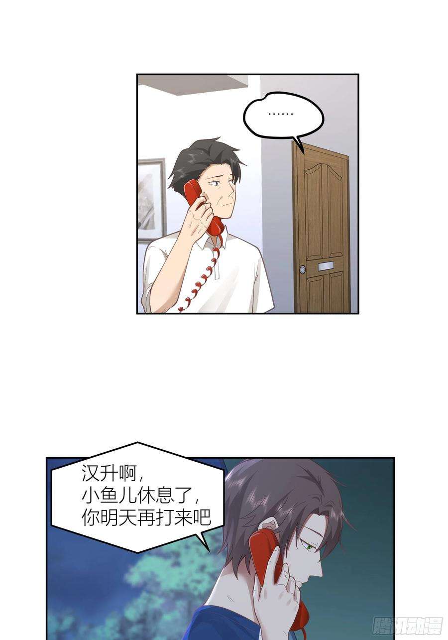 我真没想重生啊迷人的误会