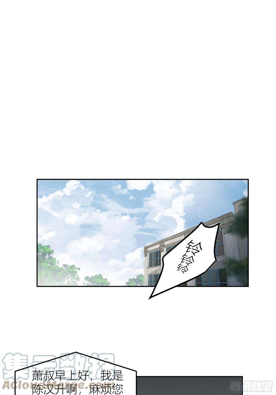 我真没想重生啊迷人的误会