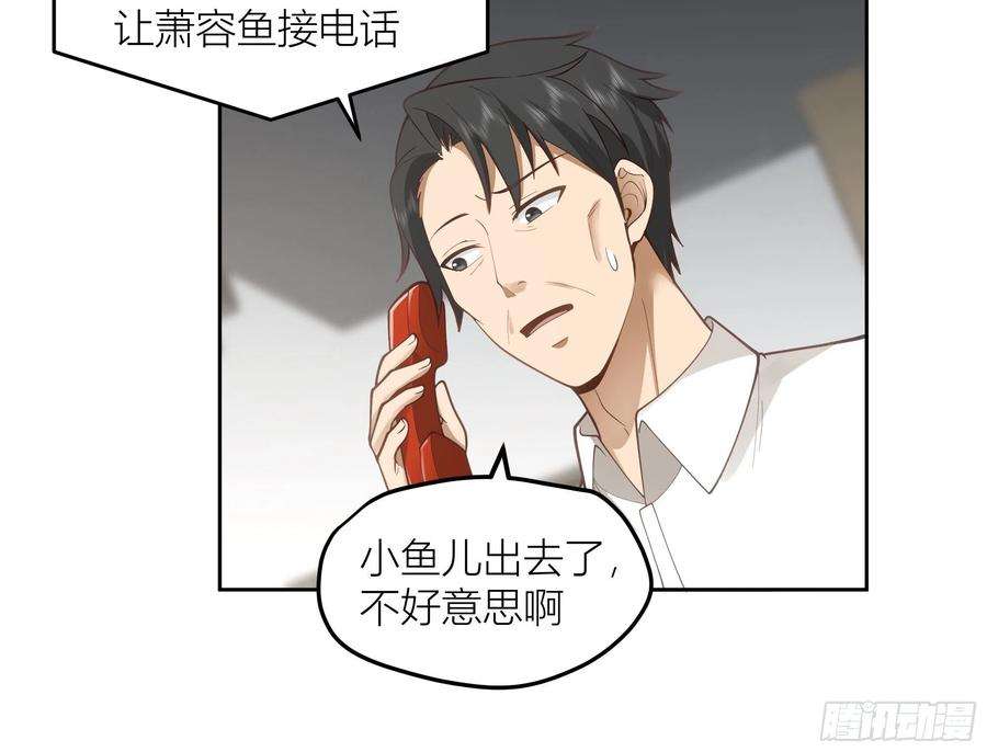 我真没想重生啊迷人的误会