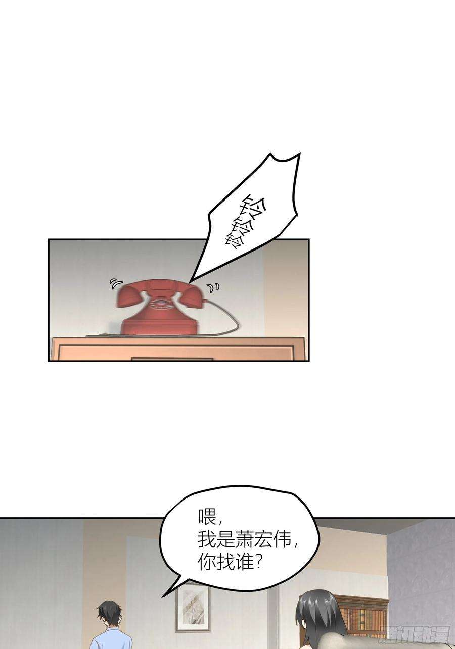 我真没想重生啊迷人的误会