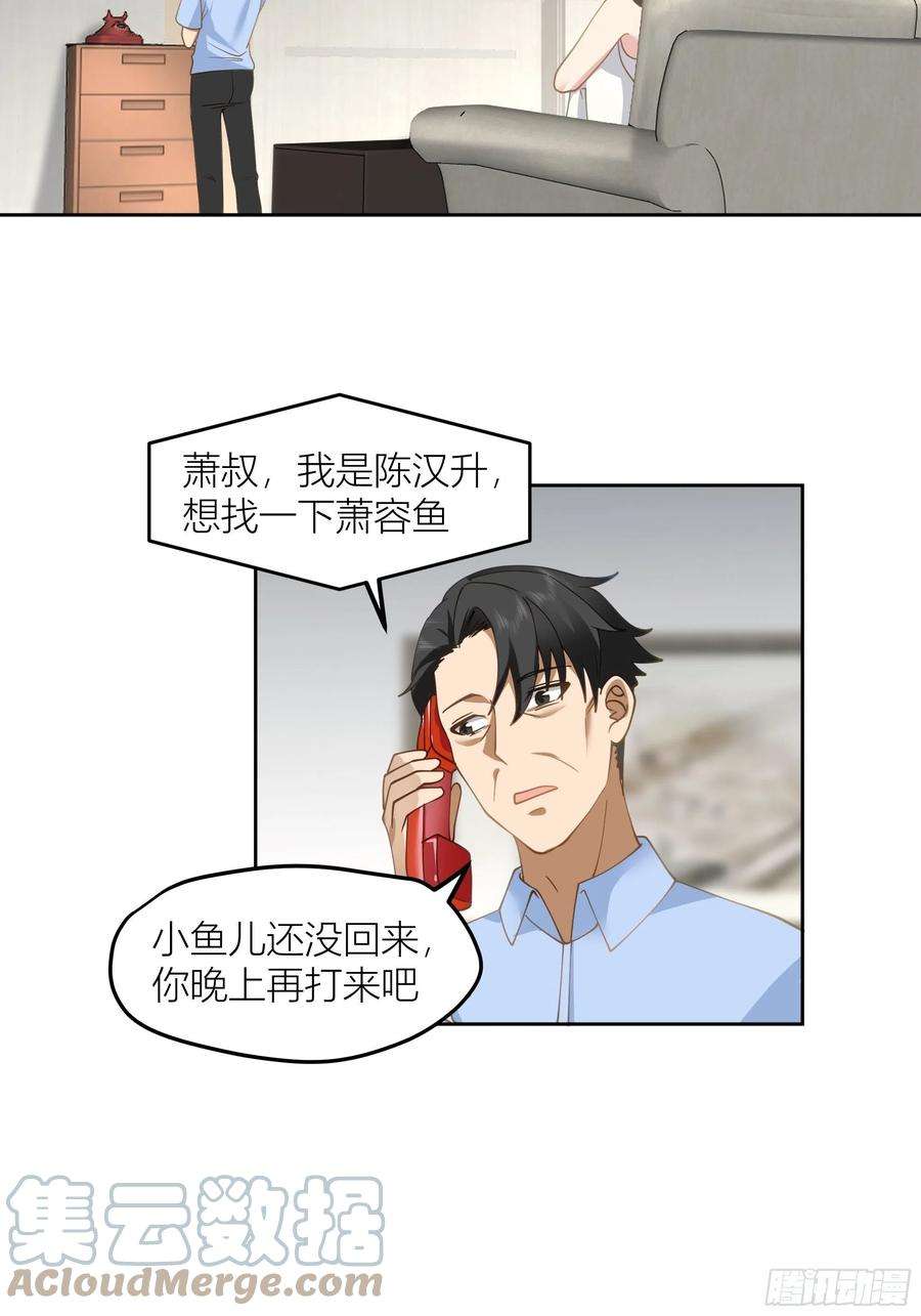 我真没想重生啊迷人的误会