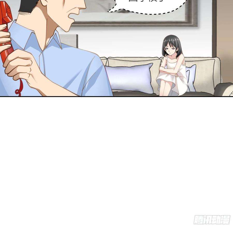 我真没想重生啊迷人的误会