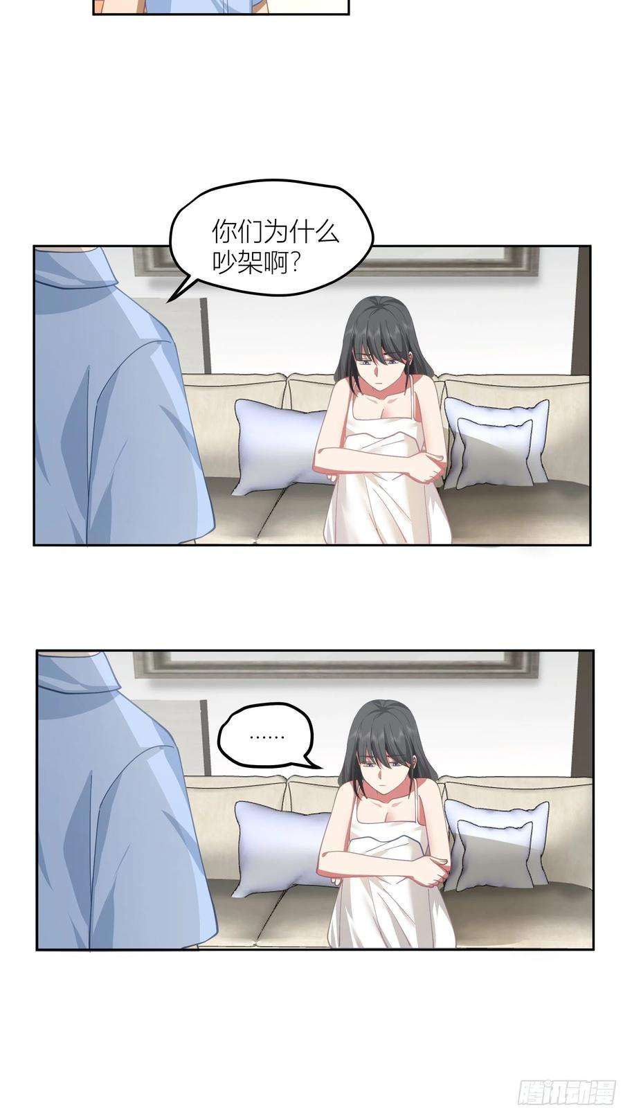 我真没想重生啊迷人的误会