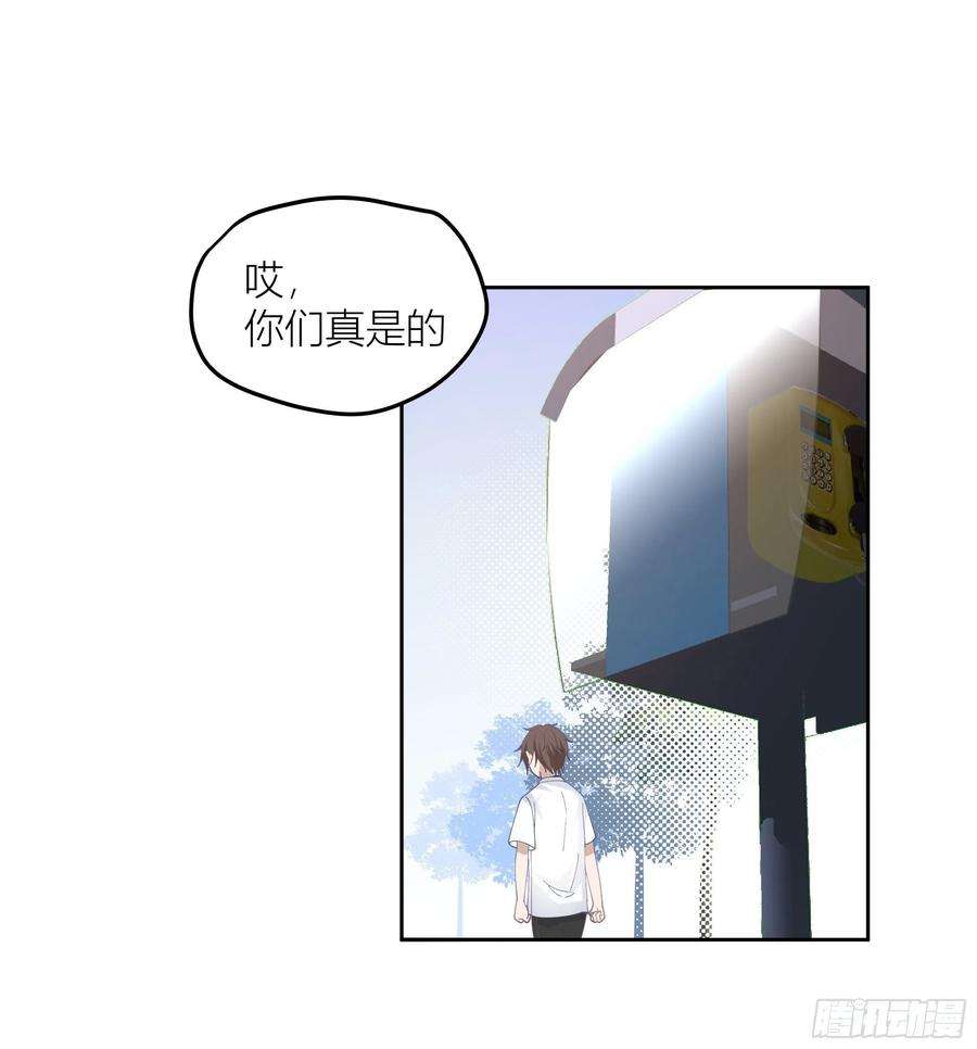 我真没想重生啊迷人的误会