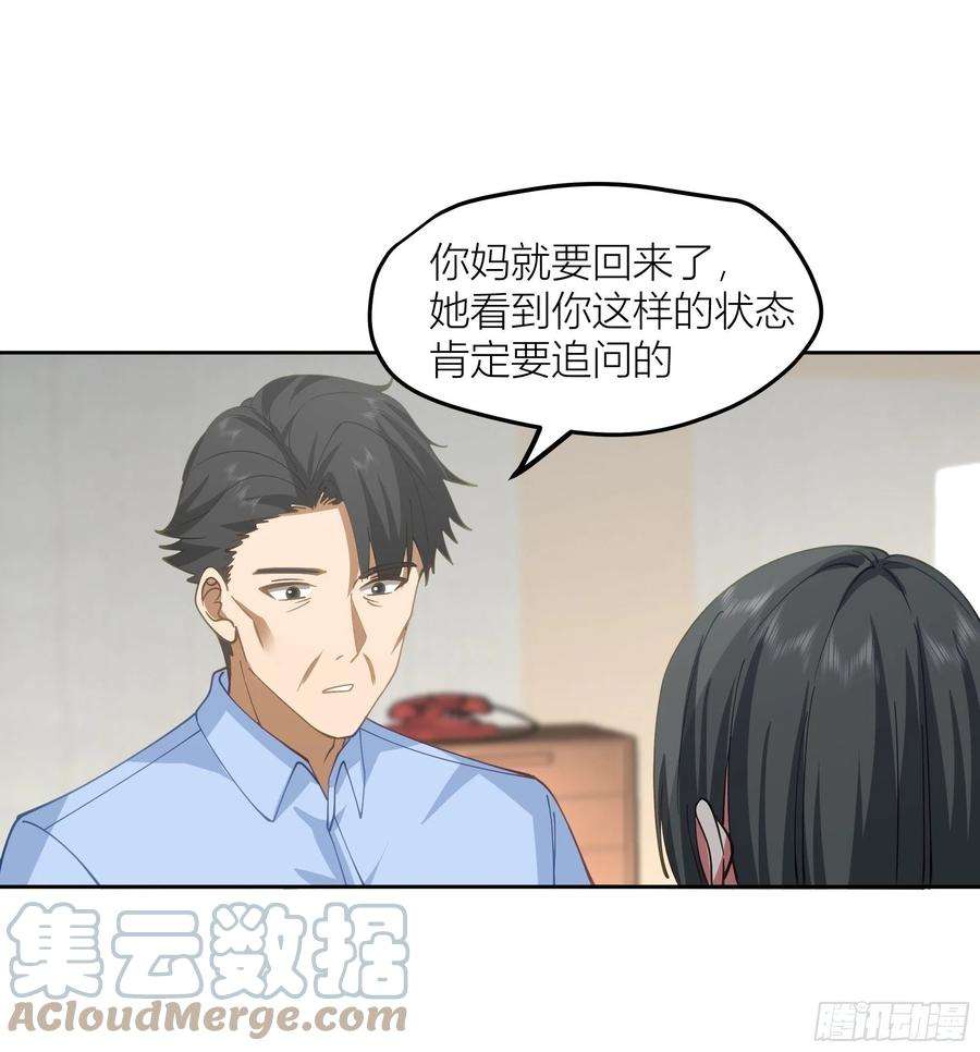 我真没想重生啊迷人的误会