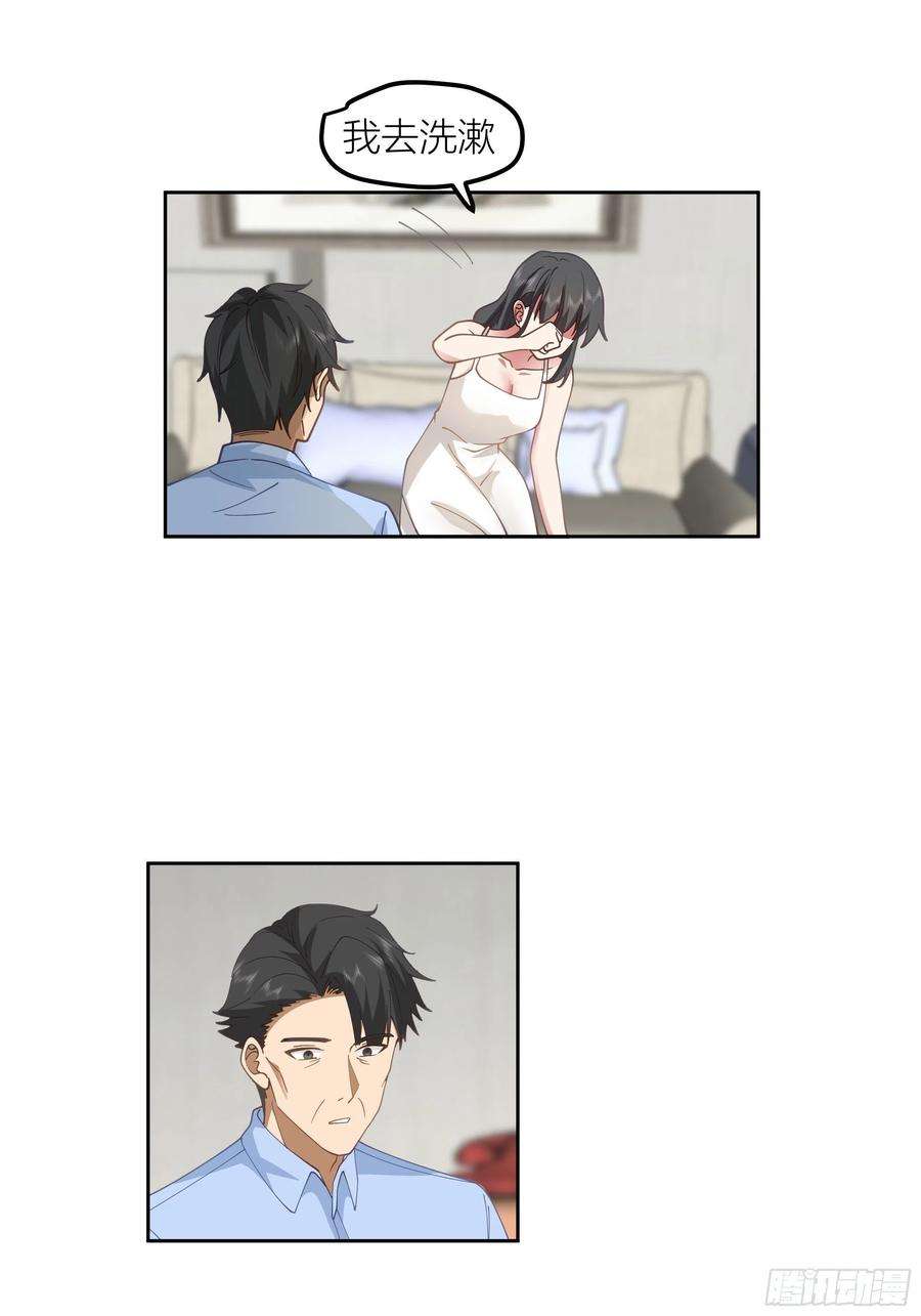 我真没想重生啊迷人的误会