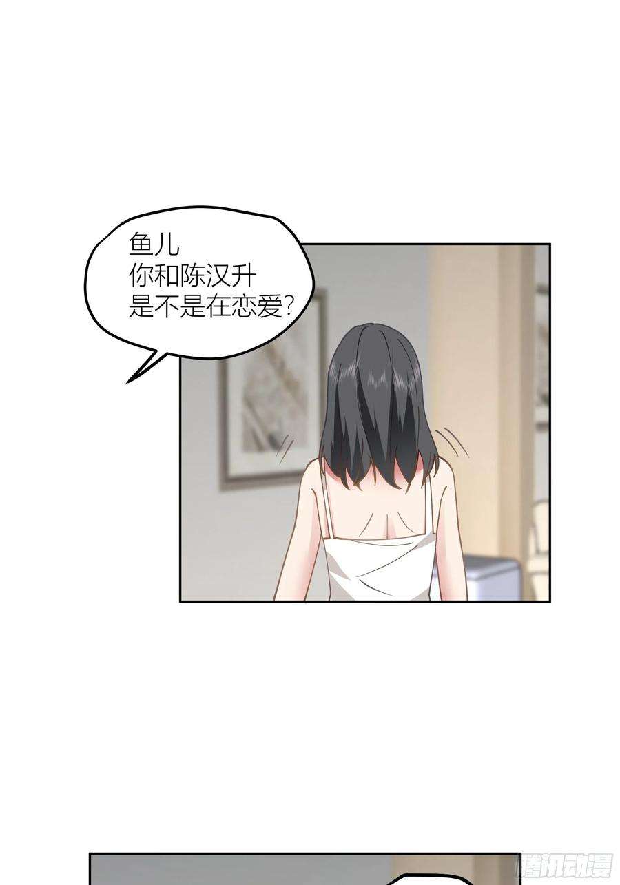 我真没想重生啊迷人的误会