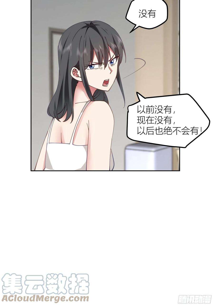 我真没想重生啊迷人的误会