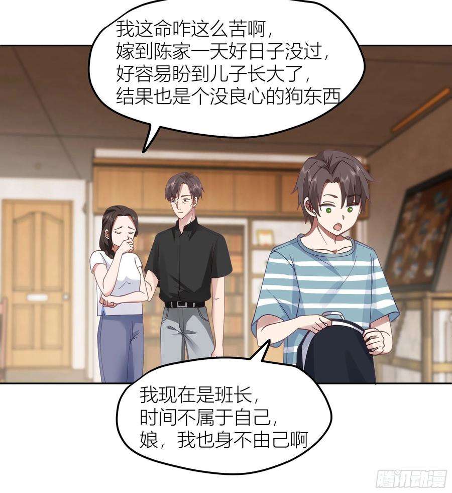 我真没想重生啊迷人的误会